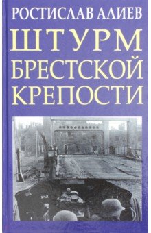 особенности охоты на руси 37- я серия