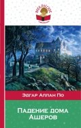 Борьба за огонь 2 часть 5 глава план