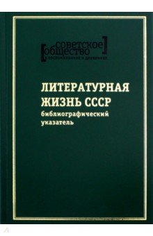 Голубь и пшеничное зерно юсупов читать текст с картинками