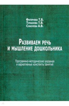 ebook Mathematical Approaches to Problems in Resource Management and Epidemiology: Proceedings of a Conference held at Ithaca, NY, Oct.