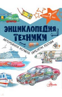 ebook The Fleet Air Arm in