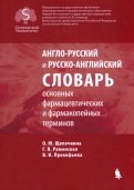 buy Теория и практика