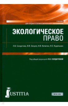 Книга пятая. Дракон. Главы - страница 18