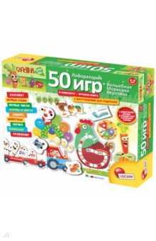 Лаборатория 50 ИГР