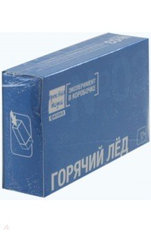 Горячий лёд (0303) Горячий лёд (0303)