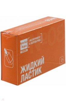 Жидкий ластик (0308) Жидкий ластик (0308)