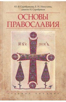 epub макроэкономическая динамика и денежно кредитная