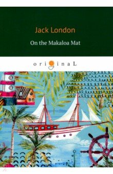 On the Makaloa Mat - Jack London