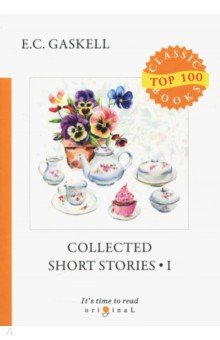 Collected Short Stories 1 - Elizabeth Gaskell
