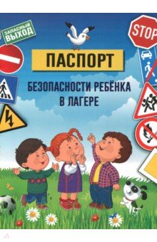 Педагогический проект воспитателя детского сада по фгос