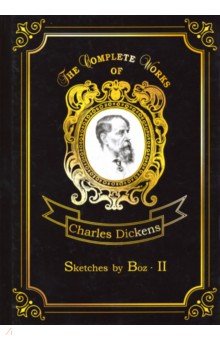 Sketches by Boz 2 - Charles Dickens