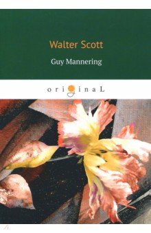 Guy Mannering - Walter Scott