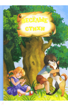 ÐÑÐ¸Ð½Ð° Ð¢Ð¾ÐºÐ¼Ð°ÐºÐ¾Ð²Ð° - ÐÐµÑÑÐ»ÑÐµ ÑÑÐ¸ÑÐ¸ Ð¸ ÑÐºÐ°Ð·ÐºÐ¸ Ð¾Ð±Ð»Ð¾Ð¶ÐºÐ° ÐºÐ½Ð¸Ð³Ð¸