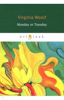 Monday or Tuesday - Virginia Woolf