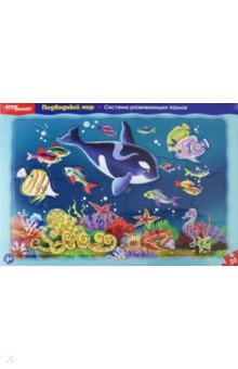 "Развивающий <b>пазл</b> "<b>Подводный мир</b>" (большие) (80452)" купить ...