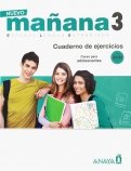 Учебник современного английского языка. В 2-х томах - Андрей Комаров