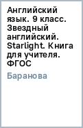 Акции сегодня