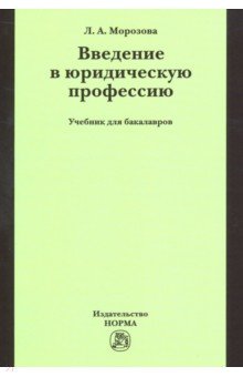 ebook la idea de la filosofía y el problema de la concepción