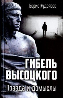 Настоящие преступники прохождение chapters