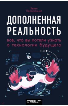 Большая часть книги олифера в г компьютерные сети какой стиль