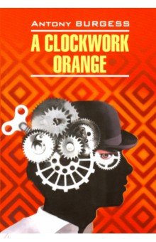 A Clockwork Orange - Antony Burgess