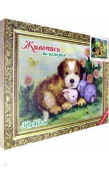 Hаскраска п/номерам ОЛЕНЁНОК В ЛЕСУ 30*40см S 3762