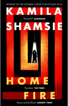 Kamila Shamsie - Home Fire обложка книги Kamila Shamsie - Home Fire обложка книги