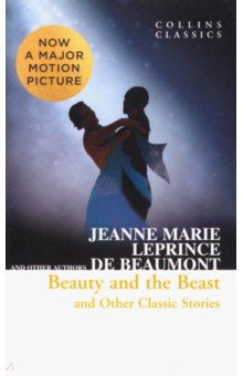 Andersen, Гримм, Perrault - Beauty and the Beast & Other Classic Stories обложка книги Andersen, Гримм, Perrault - Beauty and the Beast & Other Classic Stories обложка книги