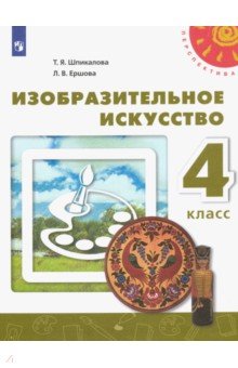 Диск электронное приложение к учебнику литературное чтение 1 класс