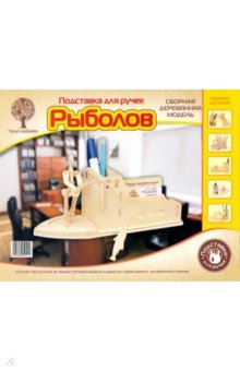 Подставка для ручек "Рыболов" (S014) Подставка для ручек "Рыболов" (S014)
