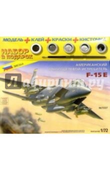 7237П/Американский многоцелевой истребитель F-15Е (М:1/72 7237П/Американский многоцелевой истребитель F-15Е (М:1/72