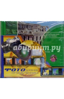 Фотодневник: Тунис (72 фото) Фотодневник: Тунис (72 фото)