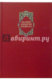 Детская Библия обложка книги Детская Библия обложка книги