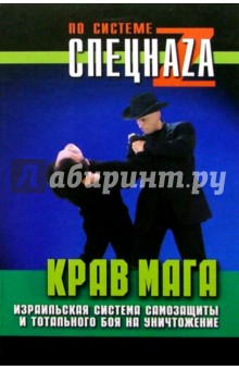 Самоучитель