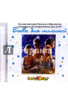 CD.Beatles для малышей обложка книги CD.Beatles для малышей обложка книги