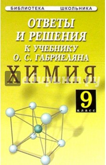 the chemistry of the actinide and transactinide