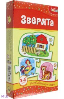 Мини-игры "Зверята" 3-5 лет (1142) Мини-игры "Зверята" 3-5 лет (1142)