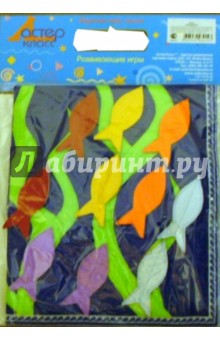 Игра: Аквариум Игра: Аквариум