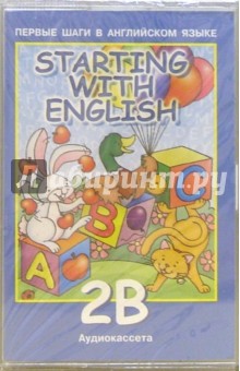 Кен Метоулд - А/к. Starting with English-2B: Учебник обложка книги Кен Метоулд - А/к. Starting with English-2B: Учебник обложка книги