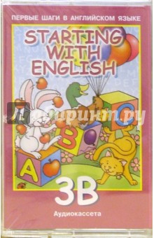 А/к. Starting with English-3B: Учебник - Кен Метоулд
