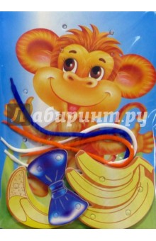 Игра-шнуровка: Обезьянка обложка книги Игра-шнуровка: Обезьянка обложка книги