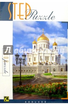 Step Puzzle-1000 79029 Храм Христа Спасителя Step Puzzle-1000 79029 Храм Христа Спасителя