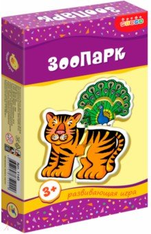 Мини-игры "Зоопарк" (1143) Мини-игры "Зоопарк" (1143)