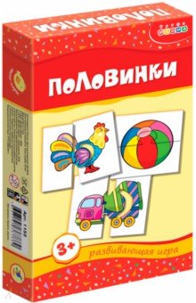 Мини-игры "Половинки" (1152) Мини-игры "Половинки" (1152)