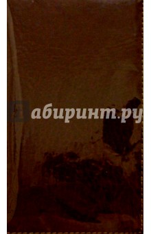 Ежедневник 2279 184л (бордо) Ежедневник 2279 184л (бордо)