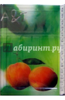 Адреса-телефоны 2335 (пластик, персики) Адреса-телефоны 2335 (пластик, персики)