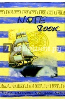 Notebook 2363 24 листа (корабль) Notebook 2363 24 листа (корабль)