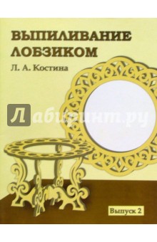 Выжигательный аппарат своими руками 695
