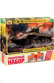 Советский средний танк Т-34/76 (3535П) Советский средний танк Т-34/76 (3535П)