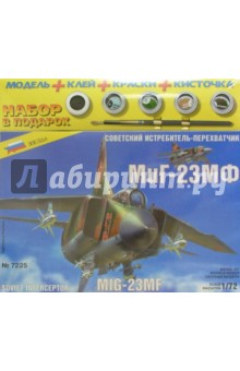 7225П/Советский истребитель-перехватчик МиГ-23МФ